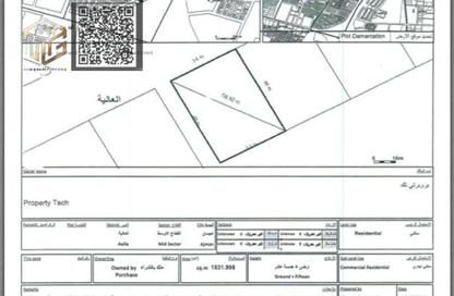 Land - Studio for sale in Al Alia - Ajman Land - Studio for sale in Al Alia - Ajman