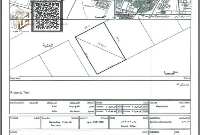 147786429 - Property Image 3