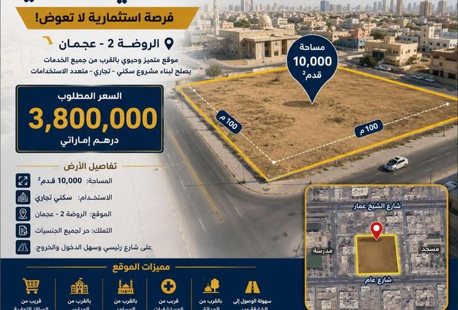105117488 - Property Main Image