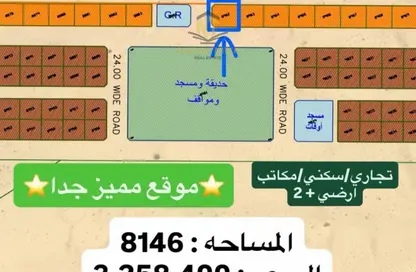 Land - Studio for sale in Al Belidah - Al Bataeh - Sharjah Land - Studio for sale in Al Belidah - Al Bataeh - Sharjah