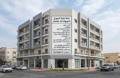 Whole Building - 7+ Bedrooms - 7+ Bathrooms for sale in Al Mowaihat 3 - Al Mowaihat - Ajman Whole Building - 7+ Bedrooms - 7+ Bathrooms for sale in Al Mowaihat 3 - Al Mowaihat - Ajman