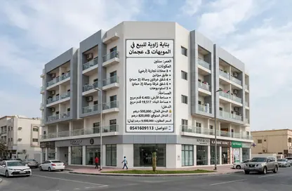 عمارة بالكامل للبيع في 3 المويهات - المويهات - عجمان عمارة بالكامل للبيع في 3 المويهات - المويهات - عجمان
