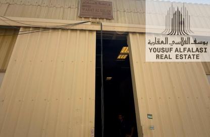 Warehouse - Studio - 1 Bathroom for rent in Industrial Area 18 - Sharjah Industrial Area - Sharjah