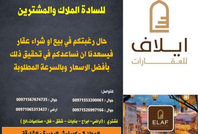 102013604 - صورة العقار 2