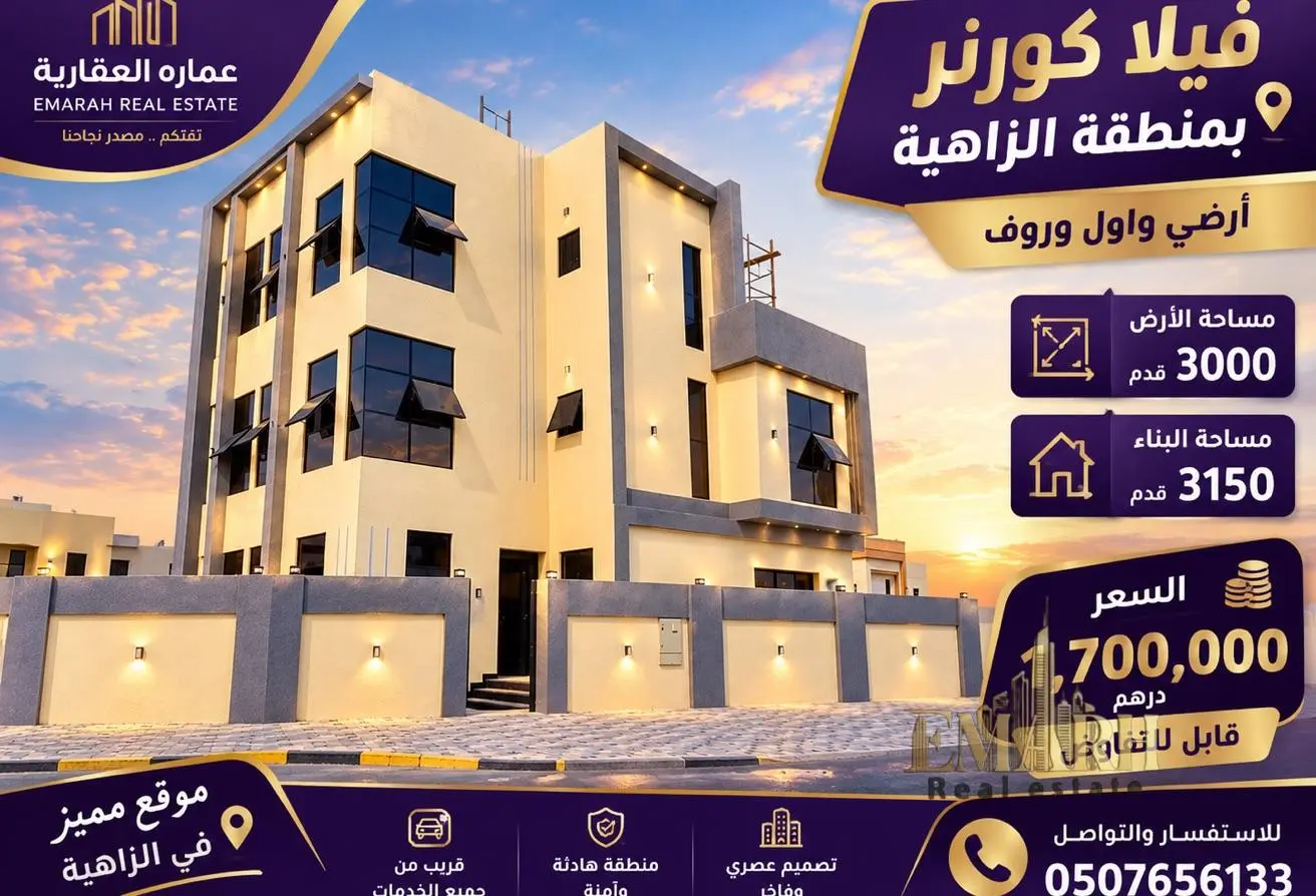 165624678 - الصورة الرئيسية للعقار
