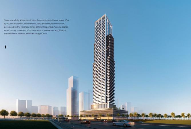 16117895 - الصورة الرئيسية للعقار