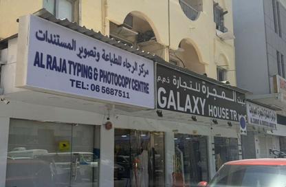 Whole Building - 7+ - 7 for sale in Al Mujarrah - Al Sharq - Sharjah Whole Building - 7+ - 7 for sale in Al Mujarrah - Al Sharq - Sharjah