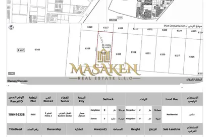 Land - Studio for sale in Al Helio 2 - Al Helio - Ajman