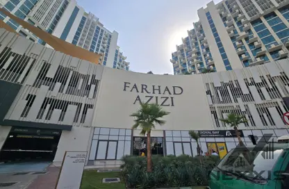 Shop - Studio - 1 Bathroom for rent in Farhad Azizi Residence - Al Jaddaf - Dubai Shop - Studio - 1 Bathroom for rent in Farhad Azizi Residence - Al Jaddaf - Dubai