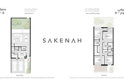 Townhouse - 4 Bedrooms - 5 Bathrooms for sale in Saro - Masaar - Tilal City - Sharjah