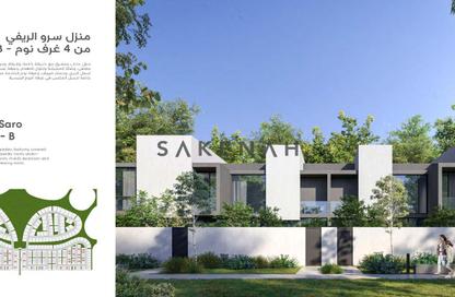 Townhouse - 4 Bedrooms - 5 Bathrooms for sale in Saro - Masaar - Tilal City - Sharjah