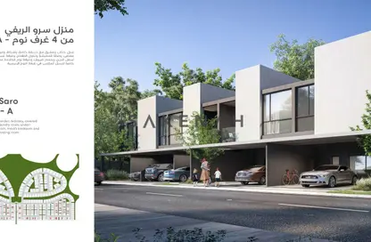 Townhouse - 4 Bedrooms - 5 Bathrooms for sale in Saro - Masaar - Tilal City - Sharjah