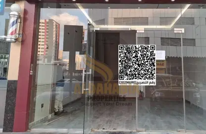 متجر - استوديو - 1 حمام للايجار في الجرف 2 - الجرف - عجمان وسط المدينة - عجمان