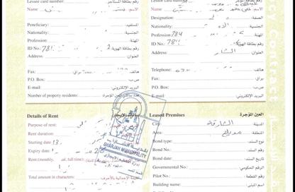 Apartment - Studio - 1 Bathroom for rent in Al Butina 9 Building - Al Butina - Sharjah