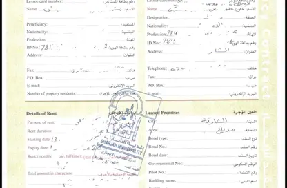 Apartment - Studio - 1 Bathroom for rent in Al Butina 9 Building - Al Butina - Sharjah