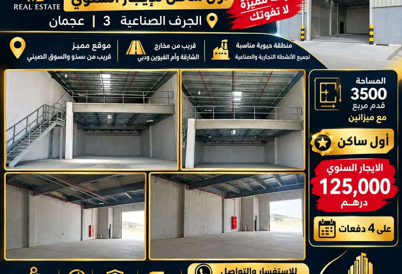 145999983 - Property Main Image