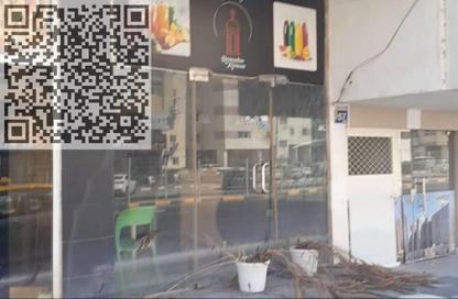 Shop - Studio - 1 for rent in Al Naemiya Tower 2 - Al Naemiya Towers - Al Nuaimiya - Ajman Shop - Studio - 1 for rent in Al Naemiya Tower 2 - Al Naemiya Towers - Al Nuaimiya - Ajman