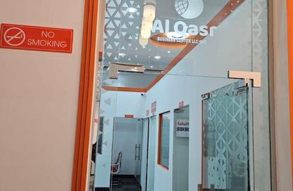 Business Centre - Studio - 1 Bathroom for rent in Al Qusaidat - Ras Al Khaimah