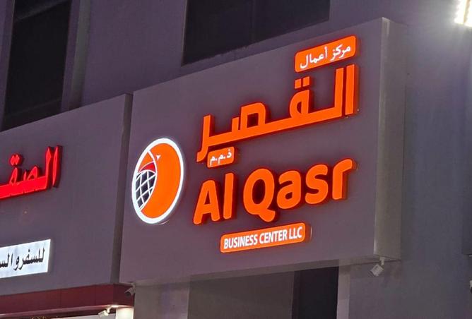 16079937 - صورة العقار 2