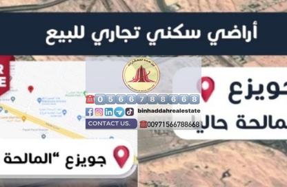 Land - Studio for sale in Jwezaa - Sharjah