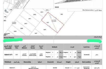 Land - Studio for sale in Al Yasmeen 1 - Al Yasmeen - Ajman
