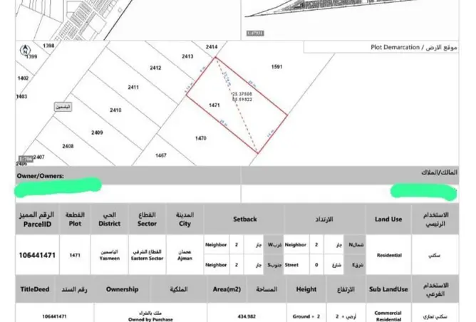 160554528 - Property Image 2
