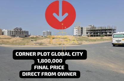 Land - Studio for sale in Ajman Global City - Al Alia - Ajman Land - Studio for sale in Ajman Global City - Al Alia - Ajman