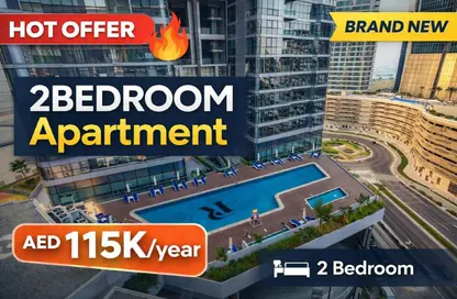 شقة - 2 غرف نوم - 2 حمامات للايجار في راديانت سكوير - مدينة الأضواء - جزيرة الريم - أبوظبي