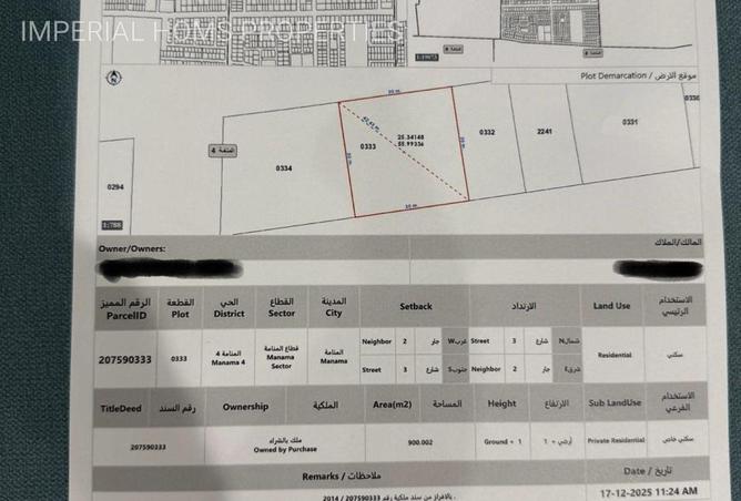 16092633 - Property Image 2