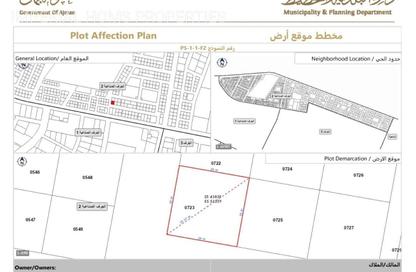 أرض - استوديو للبيع في الجرف الصناعية 2 - الجرف الصناعية - عجمان
