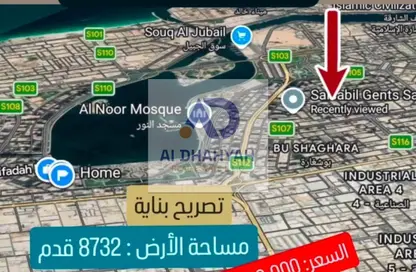 أرض - استوديو للبيع في القاسمية - الشارقة