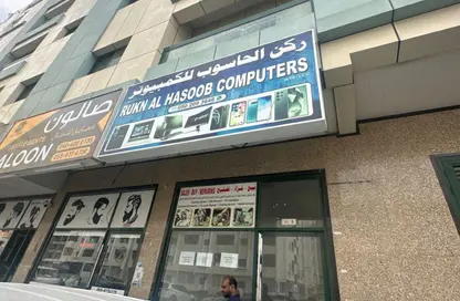 Shop - Studio for rent in Al Naimiya - Al Nuaimiya - Ajman