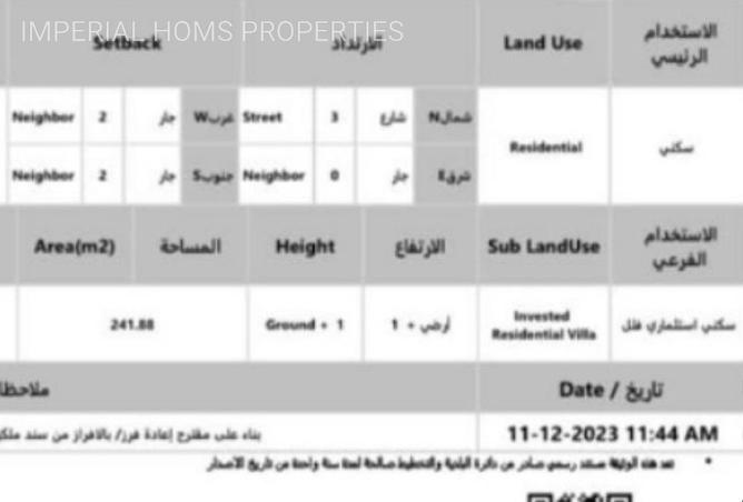 16252374 - Property Image 3