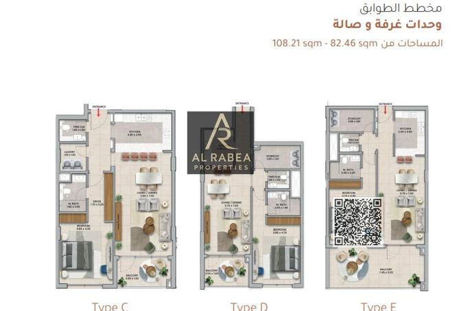 75416023 - صورة العقار 3