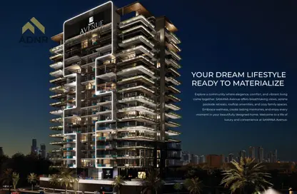 شقة - 2 غرف نوم - 3 حمامات للبيع في سمانا أفينيو - مجمع دبي ريزيدنس - دبي لاند - دبي