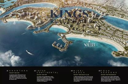 شقة - غرفة نوم - 2 حمامات للبيع في سوليرا داون تاون مينا - ميناء العرب - راس الخيمة - رأس الخيمة شقة - غرفة نوم - 2 حمامات للبيع في سوليرا داون تاون مينا - ميناء العرب - راس الخيمة - رأس الخيمة