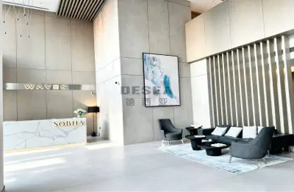 Apartment - 1 Bedroom - 1 Bathroom for rent in Sobha Hartland Waves - Sobha Hartland - Mohammed Bin Rashid City - Dubai