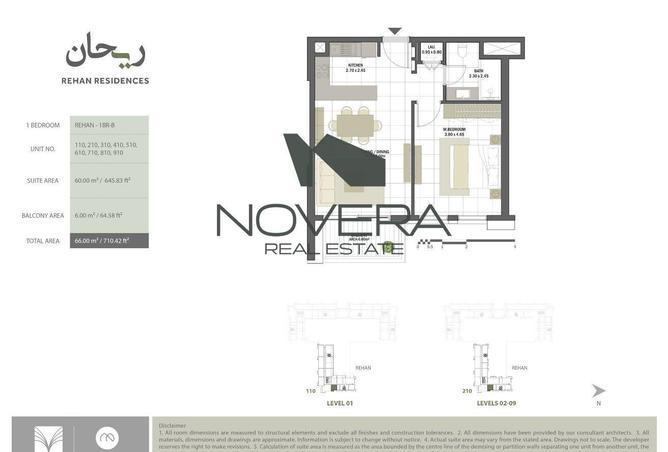 16295196 - صورة العقار 2