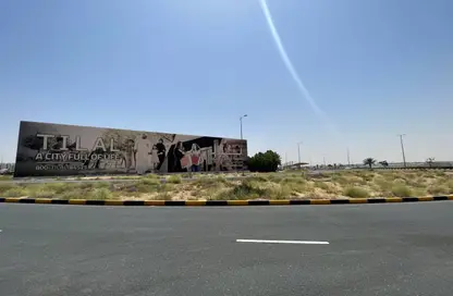 أرض - استوديو للبيع في D تلال سيتي - تلال سيتي - الشارقة أرض - استوديو للبيع في D تلال سيتي - تلال سيتي - الشارقة