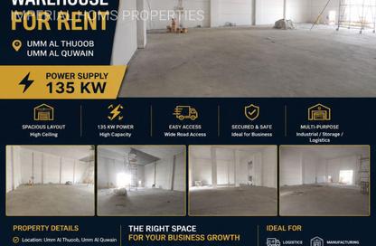 Warehouse - Studio - 1 Bathroom for rent in Umm Al Thuoob - Umm Al Quwain