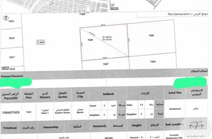 Land - Studio for sale in Al Helio 1 - Al Helio - Ajman Land - Studio for sale in Al Helio 1 - Al Helio - Ajman