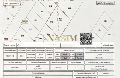 أرض - استوديو للبيع في 3 المويهات - المويهات - عجمان أرض - استوديو للبيع في 3 المويهات - المويهات - عجمان