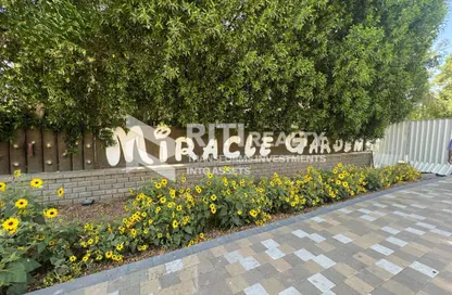 شقة - 1 حمام للايجار في سكايز من دانوب - ارجان - دبي