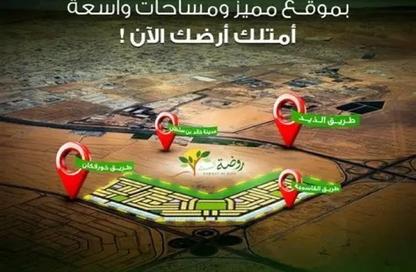 Land - Studio for sale in Rawdat Al Sidr - Al Rowdat Suburb - Sharjah