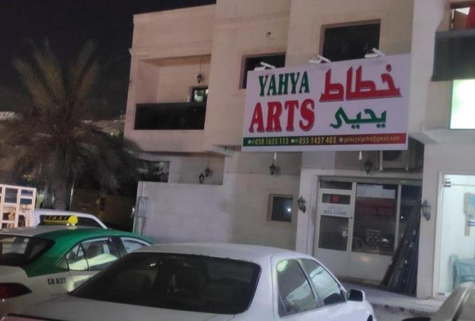 105964272 - صورة العقار 3