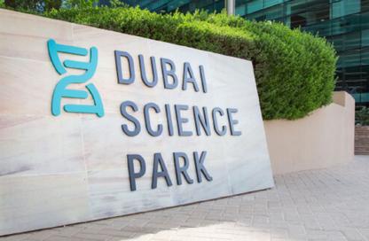 Land - Studio for sale in Dubai Science Park - Dubai