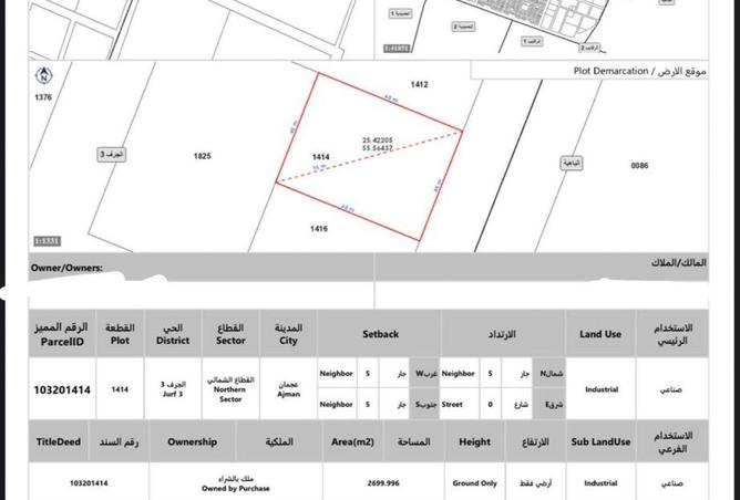 16149947 - الصورة الرئيسية للعقار