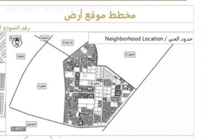 16225865 - صورة العقار 2