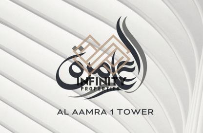 Apartment - 1 Bedroom - 1 Bathroom for sale in Al Aamra Tower - Al Amerah - Ajman Apartment - 1 Bedroom - 1 Bathroom for sale in Al Aamra Tower - Al Amerah - Ajman