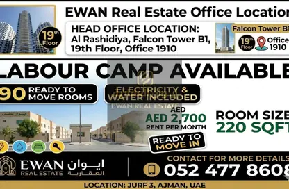 Labor Camp - Studio - 7+ Bathrooms for rent in Al Jurf Industrial 3 - Al Jurf Industrial - Ajman